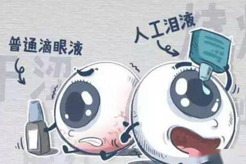 干眼症有哪些办法可以解决