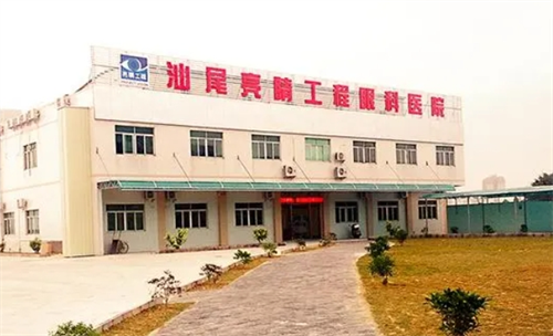 汕尾亮睛工程眼科外观