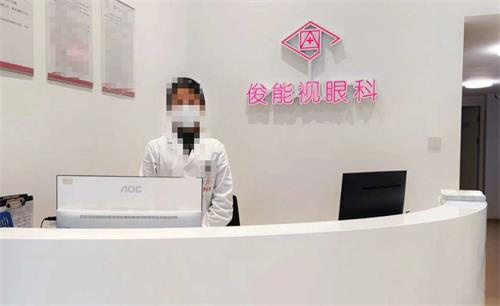 厦门桀视医疗（俊能视）眼科前台环境图