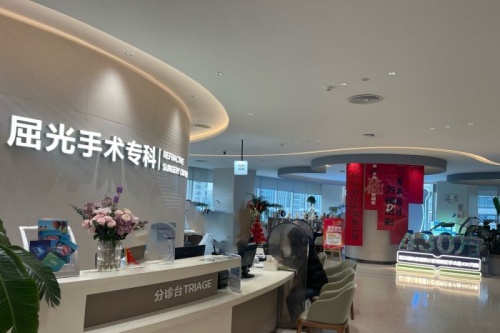 长沙爱尔眼科屈光手术专科
