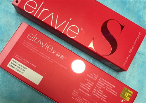 艾莉薇玻尿酸前后面