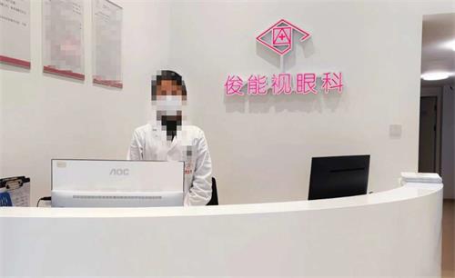 厦门桀视医疗（俊能视）眼科前台环境图