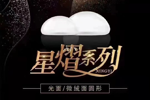 星熠