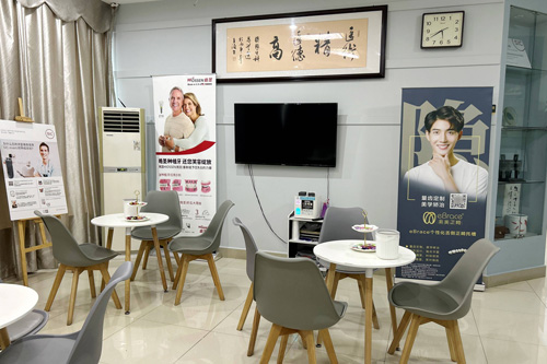 海口鼎点口腔国贸店休息区