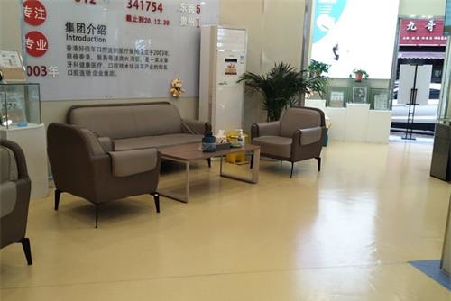 六盘水好佰年口腔休息区
