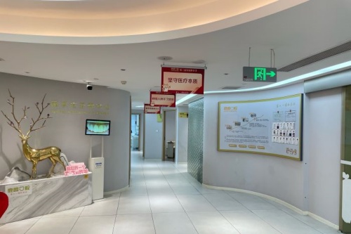 衢州鹿鸣口腔环境示意图