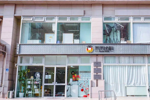 北京禾禾齿科（朝外门店）外景图