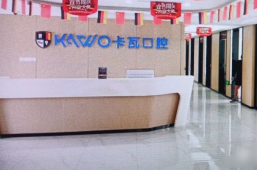 常州卡西瓦口腔前台