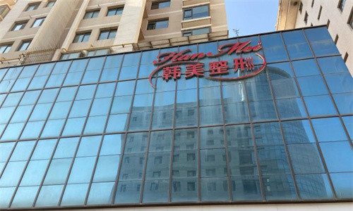 兰州韩美整形门头图