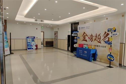 北京朝聚眼科内部环境