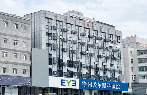 徐州爱尔眼科外景图实拍