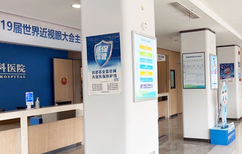 徐州爱尔眼科一楼大厅环境图