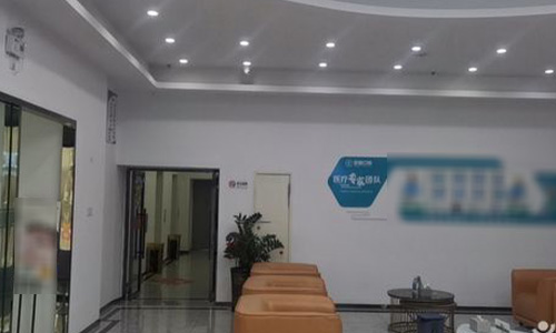 北海安囍口腔大厅环境