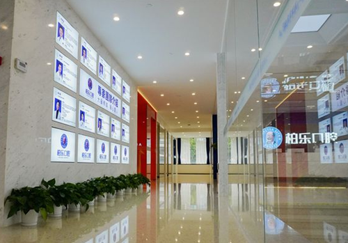 桂林柏乐口腔医院大厅环境图