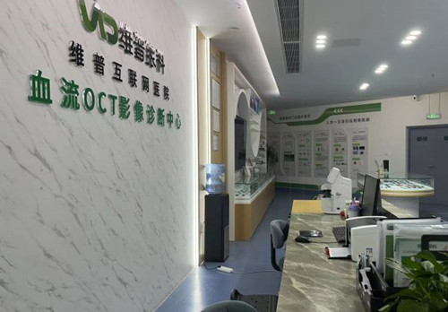 成都维普眼科内部服务台环境示意图