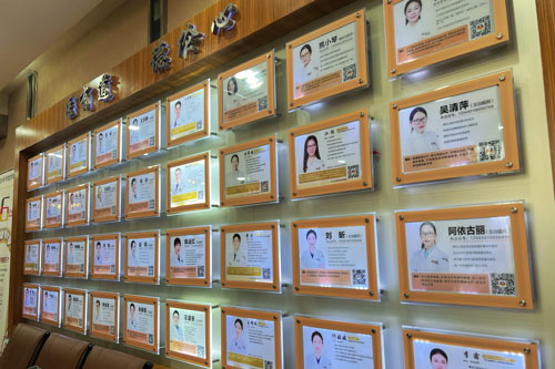 广州德伦口腔东风总院医生展示图