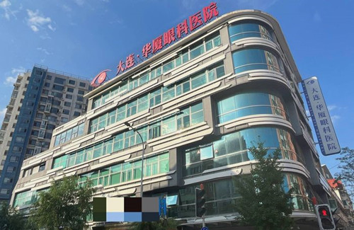 大连华厦眼科外部环境示意图