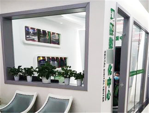 信阳植得口腔数字化中心环境图