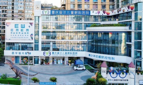 重庆爱尔眼科医院规模