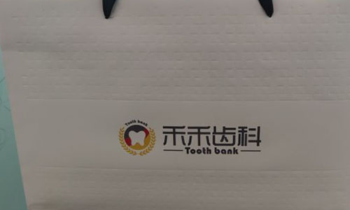 北京禾禾口腔logo图