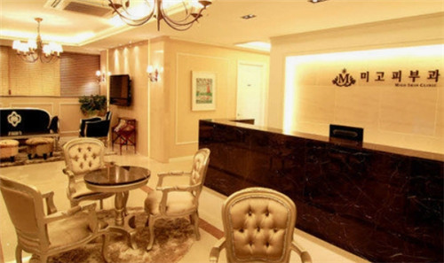 韩国migo整形前台照片