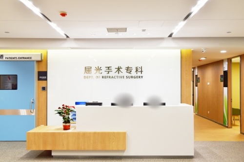 广州黄埔爱尔眼科医院屈光手术专科