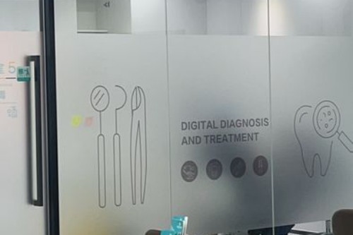 天津蓟州京医口腔室内一角 天津蓟州京医口腔室内一角