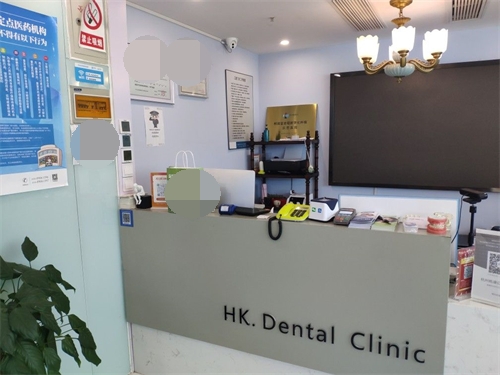 杭州亮贝美口腔导诊台