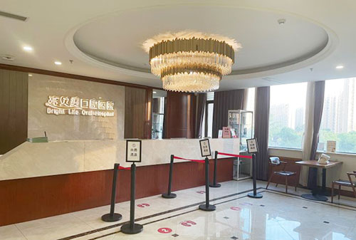杭州亮贝美口腔看牙服务台