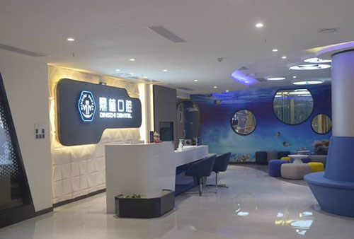 广州鼎植口腔服务台 广州鼎植口腔服务台