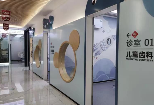 贵阳牙博士口腔诊疗室 贵阳牙博士口腔诊疗室