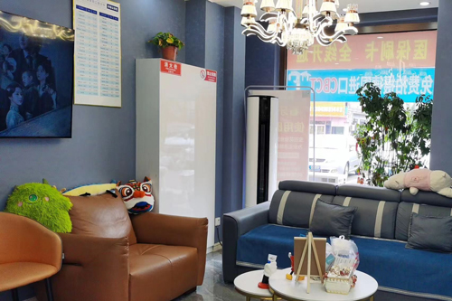 盘锦博爱口腔银杏湾休息区图