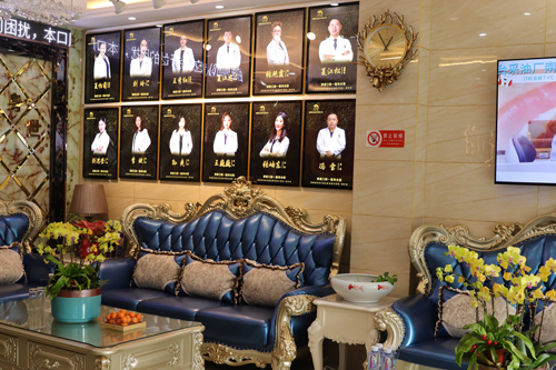 盘锦博爱口腔康桥总院休息区图