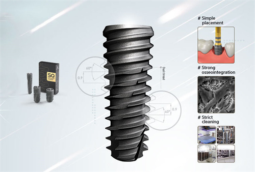 登特斯种植牙植体设计 登特斯种植牙植体设计