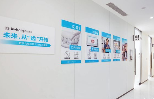 北京禾禾口腔隐形正畸诊疗室