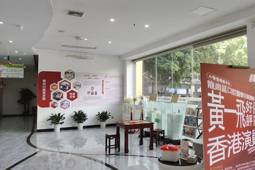 深圳南州口腔入口环境图