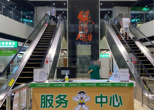长沙旺旺医院眼科服务中心