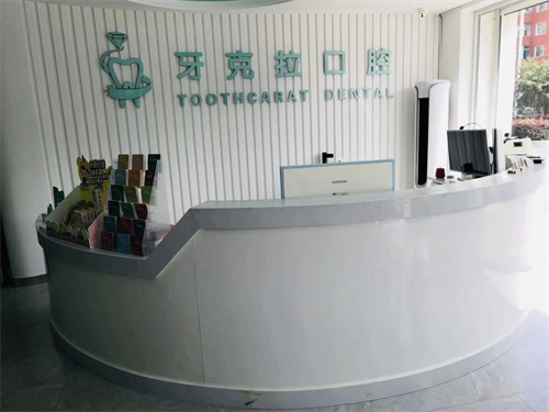 铁岭昌图牙克拉前台 铁岭昌图牙克拉前台