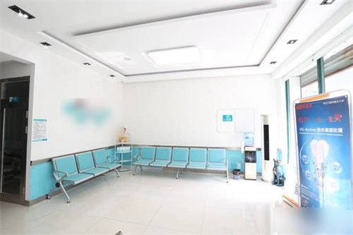 铁岭安好（蒋永进）口腔大厅休息候诊区
