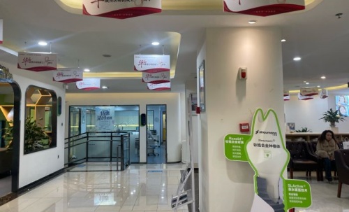 成都欢悦口腔医院大厅示意图