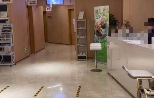 西安佛莱堡口腔前台区域示意图