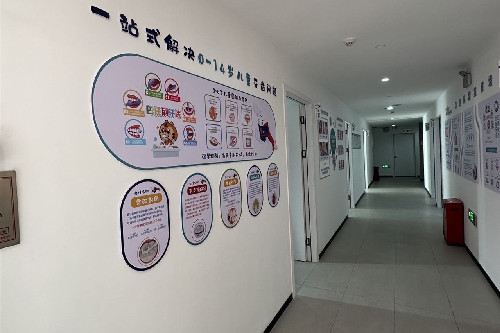 佛山市好大夫口腔门诊有限公司内部环境