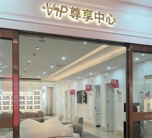 西安画美整形门口图