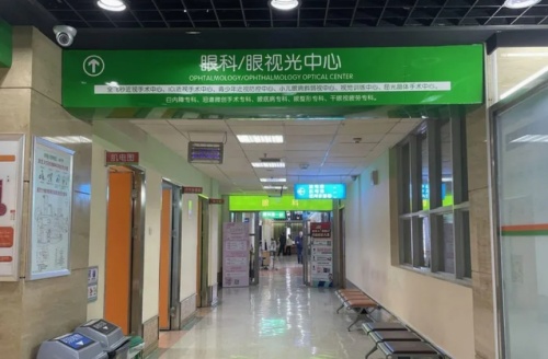 长沙旺旺医院眼科区域示意图