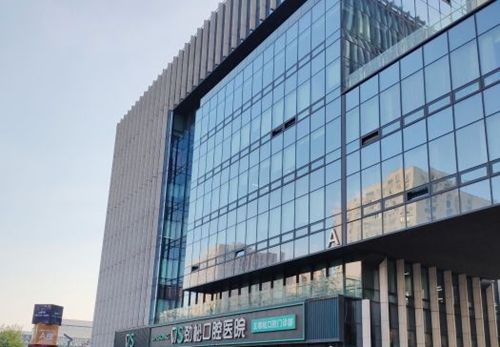  北京劲松口腔医院大楼图