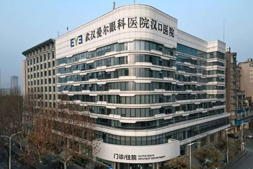武汉爱尔眼<span style=
