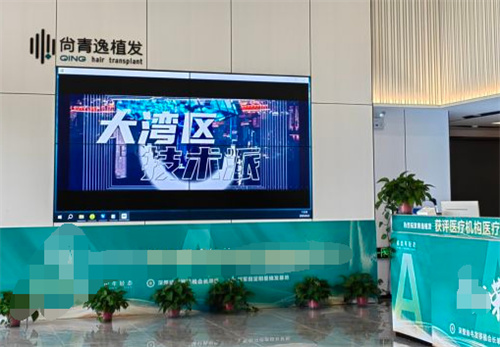 汕头尚青逸植发大厅