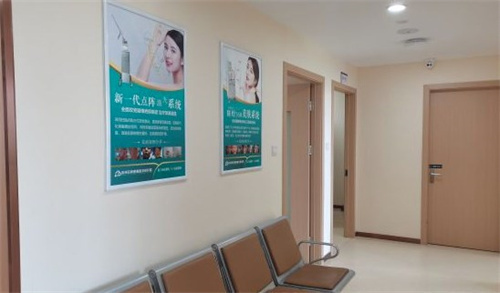 苏州乐桥疤痕研究院等待区