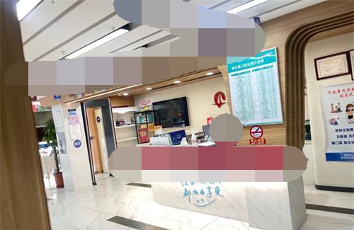 福州美可普口腔前台导医台