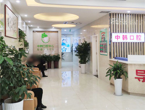 商丘交通医院口腔<span style=